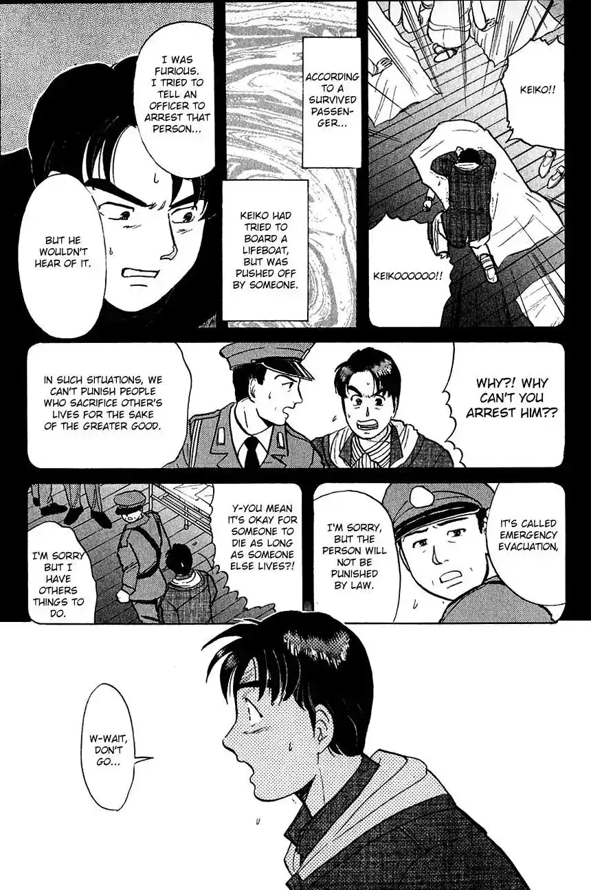 Kindaichi Shounen no Jikenbo Chapter 56 18